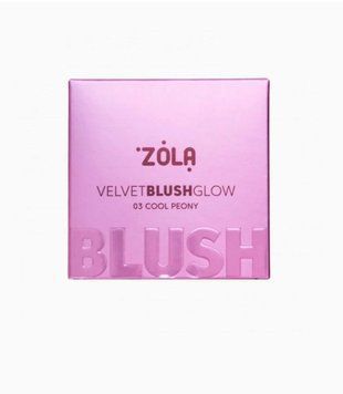 ZOLA РУМ&rsquo;ЯНА VELVET BLUSH GLOW 03 ПРОХОЛОДНА ПІВОНІЯ COOL PEONY 1281 фото