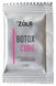 ZOLA Ботокс для брів і вій в саше Botox Cure 1,5 мл х 10 шт. 8956 фото 2