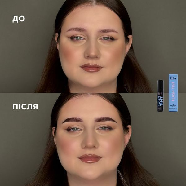 Система прямого фарбування брів &laquo;FLASH TINT&raquo; 14 Dark Coffee (cold brown) 20058 фото