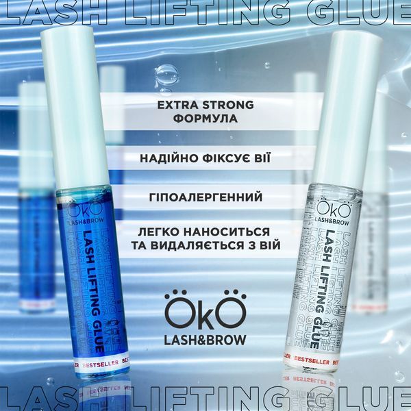 Клей для ламінування вій OKO Lash Lifting Glue Blue Edition, 5 мл 4842 фото