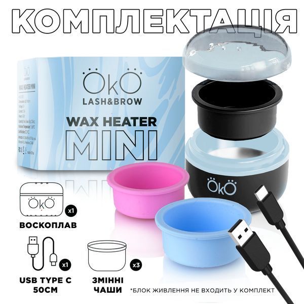 Воскоплав OKO Mini Wax Heater чорний 4843 фото