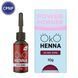 Хна для брів OKO Power Powder, 06 Red Wine, 10 г 007537 фото 1