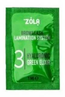 ZOLA Color Lab саше 03 Hyaluronic Green Elixir (1 мл) 008661 фото